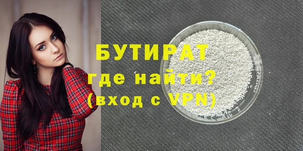 прущая мука Белокуриха