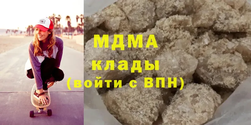 наркотики  Нефтекамск  OMG ссылка  MDMA кристаллы 